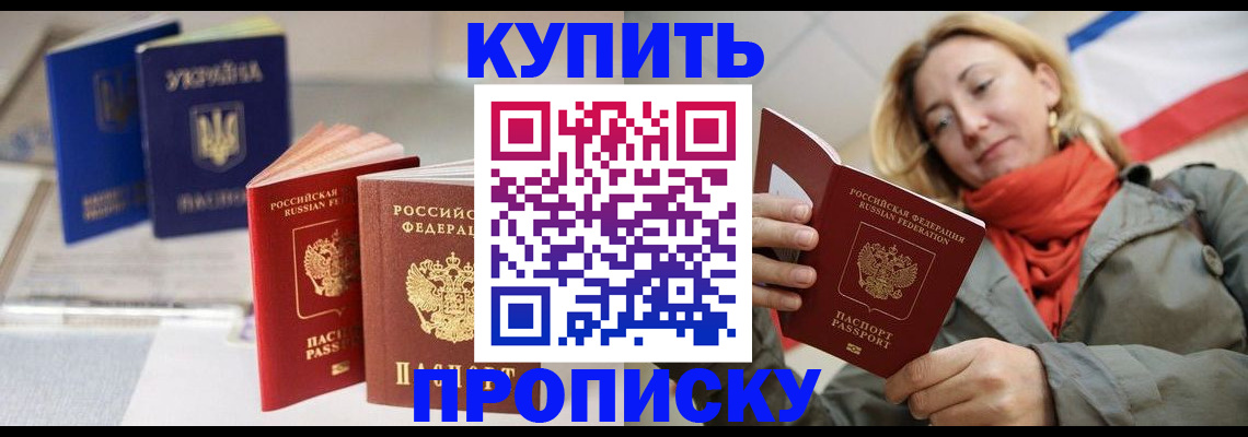 найти адрес прописки в Нововоронеже