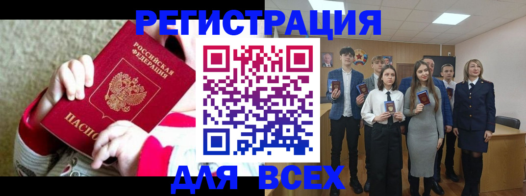 регистрация для дет. сада в Нововоронеже